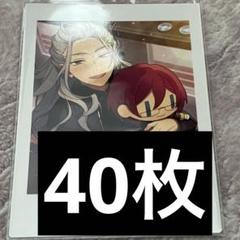 あんスタ　ぱしゃっつ vol.4 乱凪砂 40枚】 乱凪砂 ぱしゃっつ Vol.4 Private まとめ売り 紙類