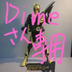 sofvics 仮面ライダー15体セット