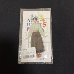 2025年最新】平山遊季 fskの人気アイテム - メルカリ