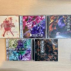 東方Project　原作20作品まとめ出品　+　おまけ 東方Project 原作20作品まとめ出品 + おまけ - メルカリ