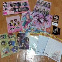 薄桜鬼　まとめて