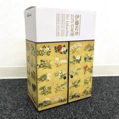 MEDICOM TOY - BE@RBRICK 伊藤若冲「百花図」 100% ＆ 400% 楽天市場】ベアブリック BE@RBRICK 伊藤若冲「百花図」 100