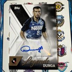 ドゥンガ サイン入りイラスト ドゥンガ topps j 2024 jリーグ ジュビロ磐田 直筆サイン - メルカリ