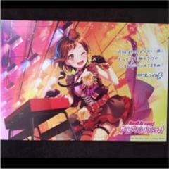 バンドリ ガルパ 羽沢つぐみ 缶バッジ ポストカード ヴァイス ステッカー 2025年最新】羽沢つぐみ ポストカードの人気アイテム - メルカリ