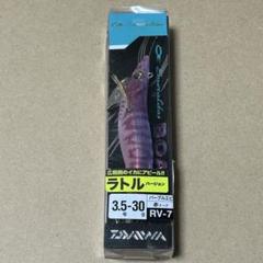 ダイワ エメラルダス V 79ML - メルカリ