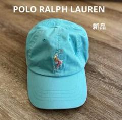 2025年最新】POLO RALPH LAUREN カラー：グリーン系 その他の