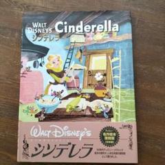 2025年最新】ディズニー名作絵本復刻版の人気アイテム - メルカリ