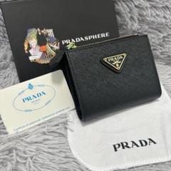とろろ　PRADA ブラック 二つ折り長財布 PRADA ブラック 二つ折り財布 - メルカリ