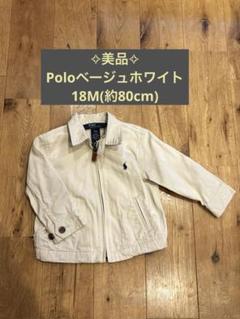 美品】ラルフローレン ホワイトデニムジャケット 金ボタン