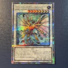 2025年最新】エンシェントフェアリードラゴン 25の人気アイテム