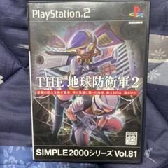 SIMPLE2000シリーズ Vol.81 THE 地球防衛軍2