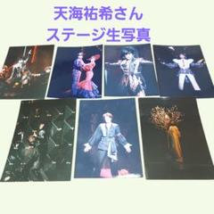 ◆希少 特価◆  和楽　2003年10月号　創刊2周年　天海祐希 Amazon.co.jp: 宝塚歌劇団 月組 天海祐希 麻乃佳世 2Lサイズ