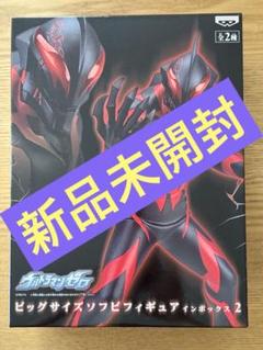 2025年最新】ビッグサイズソフビフィギュア ウルトラマンゼロの