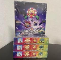 シュリンク付き108フラワーズ リバイズド 2BOX Amazon.co.jp: 【正規品未開封】村上隆 Murakami.Flowers