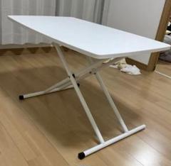 昇降式ホワイト折りたたみテーブル