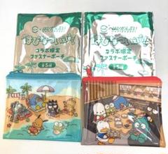 スシロー　はぴだんぶい　ファスナーポーチ　全員集合　サンリオ　2個セット