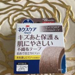 マイクロポアメディカルテープ