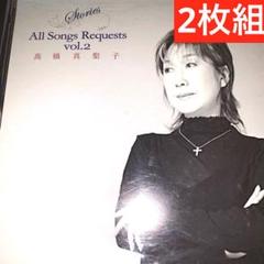 髙橋真梨子　CD9枚　@840円　美品 高橋真梨子/ClaChic 通常盤 【CD】 ［髙橋真梨子 /CD］｜の通販