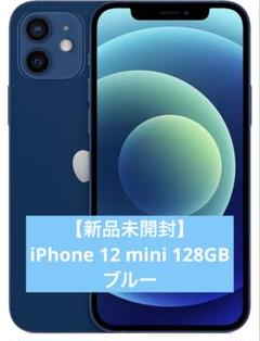 iPhone13pro 256GB ブルー 新品未開封 エクスプレス交換 iPhone13 256GB Blue エクスプレス交換未開封品
