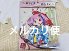 魔法少女まどかマギカ　舞妓　晴れ着　着物　クリアファイル　ラバスト　まどマギ　㊷ 魔法少女まどかマギカ 舞妓 晴れ着 着物 クリアファイル
