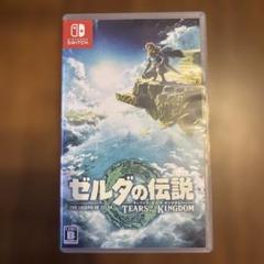ゼルダの伝説 ティアーズ オブ ザ キングダム