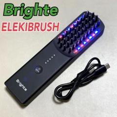 2025年最新】brighte eleki brushの人気アイテム - メルカリ