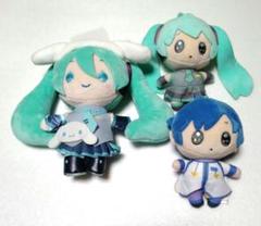初音ミク　シナミク　KAITO　ぬいぐるみ　キーホルダー　セット