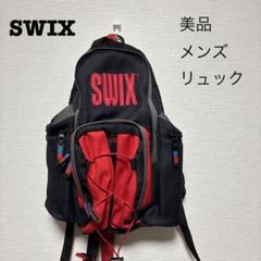 2025年最新】swix スウィックス バッグの人気アイテム - メルカリ