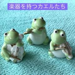 【希少】KOTOBUKI コトブキ カエル 楽器 陶器 置き物 昭和 レトロ