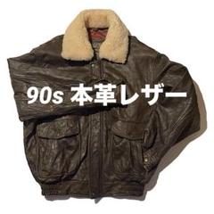 2025年最新】G-1 ジャケット 革の人気アイテム - メルカリ