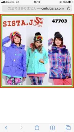 Sista Jの中古 未使用品 メルカリ