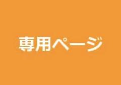 アフタヌーンティー ディフューザー 新品