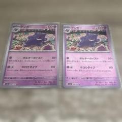 バトルパートナーズ　ar全種類コンプリート1セット　まとめ売り i751 2025年最新】ポケモンカードゲームの人気アイテム - メルカリ