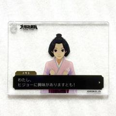 一番くじ 大逆転裁判 2等 華麗なるアクリルストラップ 御琴羽寿沙都 ニンテンドー3DS『大逆転裁判 -成歩堂龍ノ介の冒險