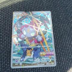 2025年最新】ポケモンカード フーパ プロモの人気アイテム