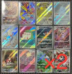 ステラミラクルar コンプ　全12種　3セット　ポケカ ポケモンカード ステラミラクル AR 12枚セット - メルカリ