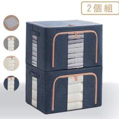 ✨新品✨ 収納ボックス 2個セット‼️ネイビー 折りたためる 取っ手、透明窓付き