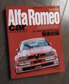 2025年最新】アルファロメオ雑誌の人気アイテム - メルカリ