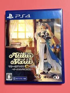 匿名 マリーのアトリエ Remake ～ザールブルグの錬金術士～ 通常版 PS4
