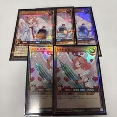 ORR お注射天使リリー 販売 | [KP19] 灼熱のサラマンデウス