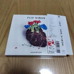 POPVIRUS 星野源 初回限定盤A