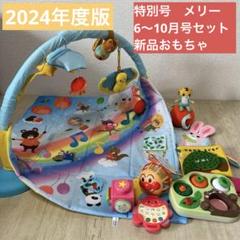 2025年最新】しまじろう パペット 2024の人気アイテム - メルカリ