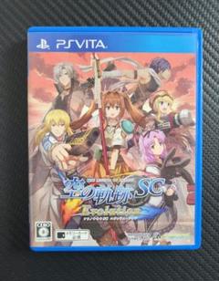 英雄伝説 空の軌跡 SC Evolution