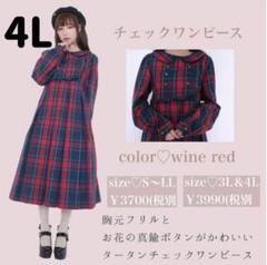 皆方由衣×しまむらМL赤ギンガムチェックJSK＋シャツ＋エプロン付SK＋ニーハイ 皆方由衣×しまむらМL赤ギンガムチェックJSK＋シャツ＋エプロン付
