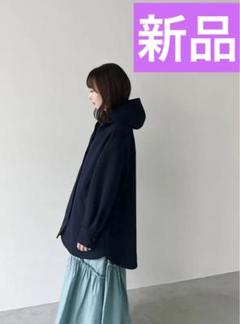 ルーニィ新品⭐️洗える❗️朝比奈彩ダンボールニットフードアウターパーカー ルーニィ新品⭐️洗える❗️朝比奈彩ダンボールニットフード