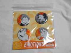 ハイキュー!! 缶バッジ4個セット EMOTIONS 日向翔陽 - メルカリ
