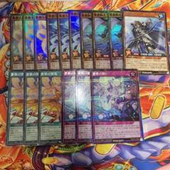 遊戯王ラッシュデュエル　蒼救　フルレアセット 遊戯王ラッシュデュエル 蒼救 フルレアセット - メルカリ