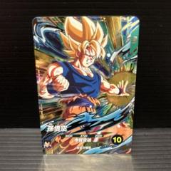 ドラゴンボールスーパーダイバーズSDV5-047孫悟空