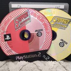 ステッピングセレクション【PS2ディスクのみ2枚組】動作品！！おまとめでお得