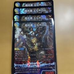 2025年最新】アマテラスループの人気アイテム - メルカリ